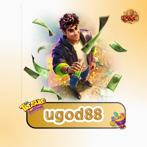 ugod88 เว็บตรงแตกง่าย ทุกคนได้รับกำไรและผลตอบแทนที่คุ้มค่า